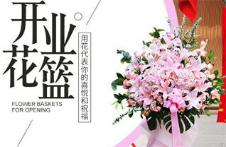 山东青岛平度市灰埠镇东邵家村花篮配送